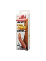 Censan Süper Esnek Büyük Penis Kılıfı - Görsel 5
