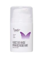 Censan Eromantica İntim Bölge Bakım Kremi - Görsel 3