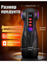 Censan Uoffile Erkek Mastürbatörü – 3 Değiştirilebilir Kılıf, 9 Emiş & 9 Titreşim Modu - Görsel 2