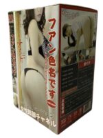 CENSAN Vajinal Tek Girişli Mastürbatör