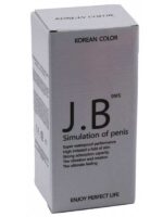 J.B. Titreşimli 17cm Swing Dildo Vibratör - Görsel 2